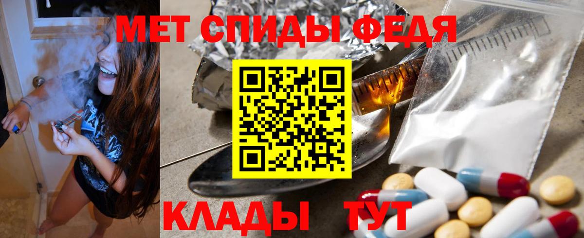omg как зайти  Амфетамин 97%  Вход с VPN  Amphetamine  Ессентуки  АМФЕТАМИН 