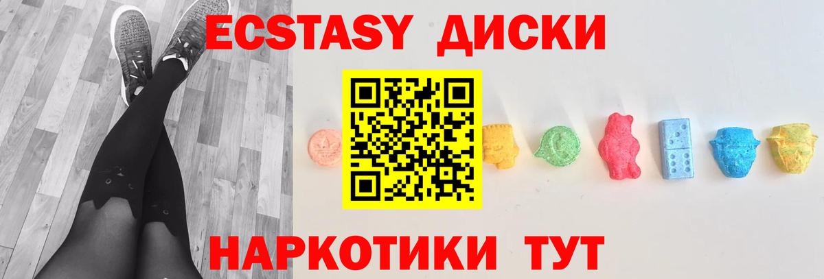 Ессентуки  ЭКСТАЗИ louis Vuitton  дарк нет Telegram  Вход с VPN  Ecstasy бентли 