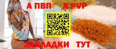 мефедрон мука Заводоуковск