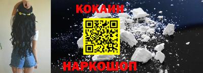 мефедрон мука Заводоуковск