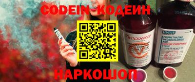 спиды Заволжье