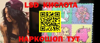 спиды Заволжье