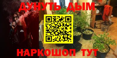 мефедрон мука Заводоуковск