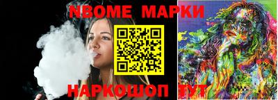мефедрон мука Заводоуковск