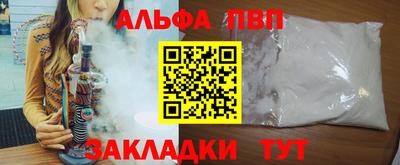 мефедрон мука Заводоуковск