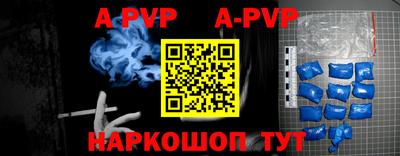 спиды Заволжье