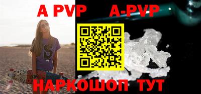мефедрон мука Заводоуковск