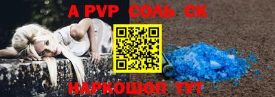 спиды Заволжье