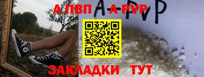 мефедрон мука Заводоуковск