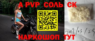 Альфа ПВП Ирбит