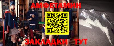 спиды Заволжье