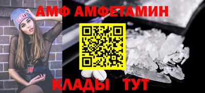 спиды Заволжье