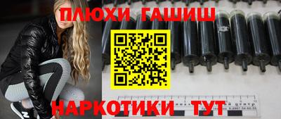 дмт Ипатово