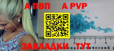 таблы Изобильный