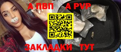 спиды Заволжье