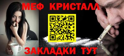 мефедрон мука Заводоуковск
