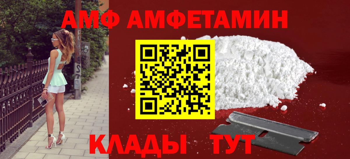 Первитин Methamphetamine Ессентуки