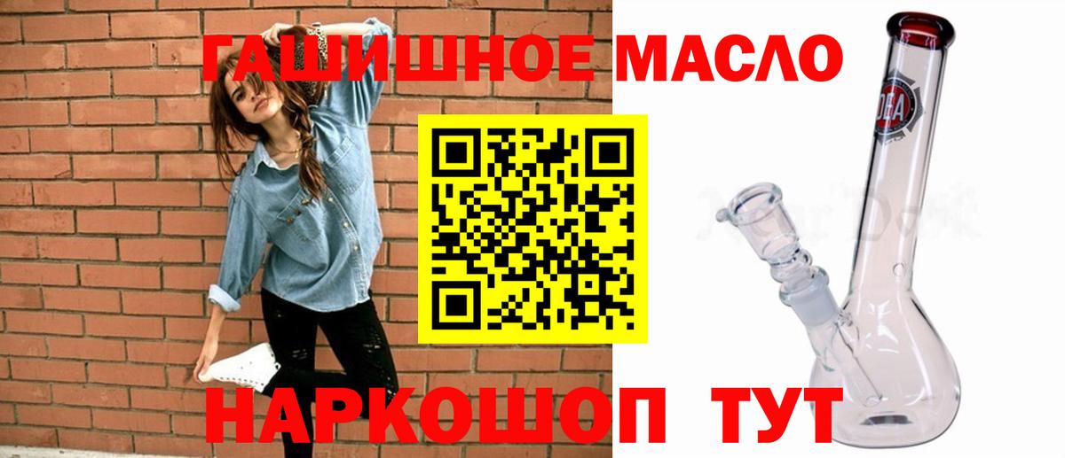 Ессентуки  МЕФ  ГАШИШ  А ПВП СОЛЬ   Вход с VPN  МЕФ   Канабис  МЕТАМФЕТАМИН  Гашиш  COCAIN 