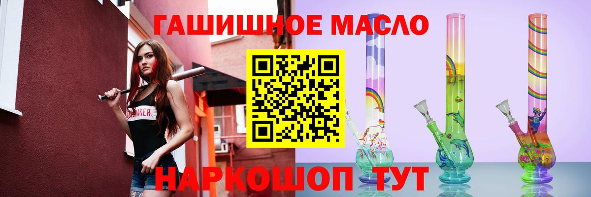 Дистиллят ТГК вейп с тгк  Вход с VPN  Ессентуки  ТГК вейп с тгк 
