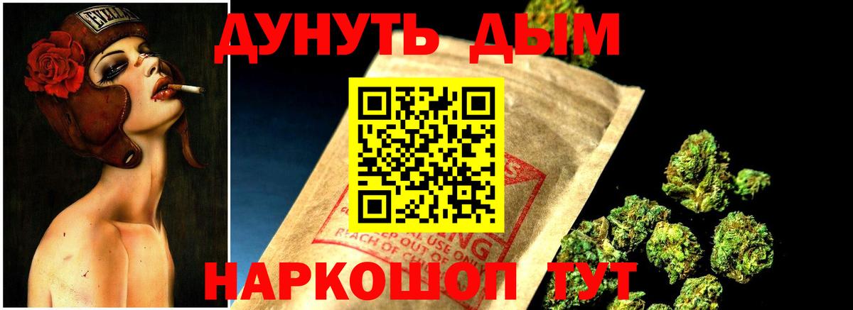 Конопля White Widow  Вход с VPN  МАРИХУАНА семена  Ессентуки  МАРИХУАНА OG Kush  Бошки марихуана THC 21% 